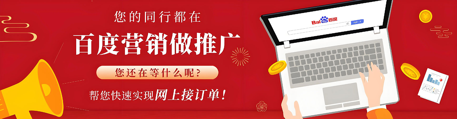 沈丘竞价开户