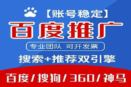 SEM优化师案例：从无到有，打造爆款广告